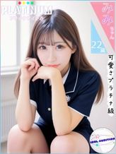 みみちゃん|アイドルオーディションでおすすめの女の子