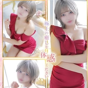 ご新規様限定割引(VIP)|ESPERANZA