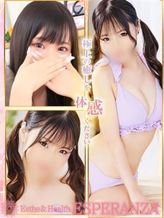 りん|ESPERANZAでおすすめの女の子
