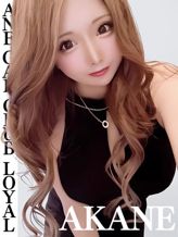 あかね|姉GALCLUB♡LOYALでおすすめの女の子