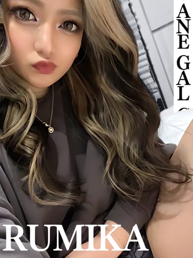 るみか|姉GALCLUB♡LOYALでおすすめの女の子