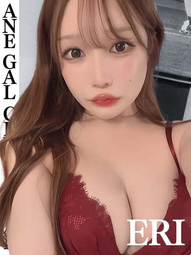 えり|姉GALCLUB♡LOYALでおすすめの女の子