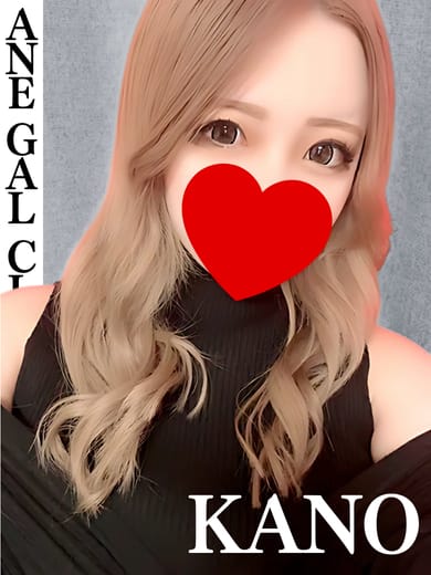 かの
