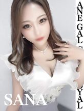 さな|姉GALCLUB♡LOYALでおすすめの女の子