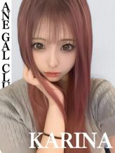 かりな|姉GALCLUB♡LOYALでおすすめの女の子