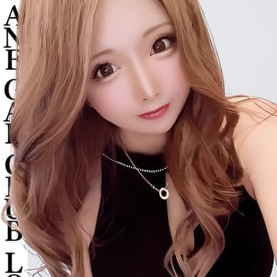 ご新規様限定割引|姉GALCLUB♡LOYAL