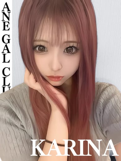 かりな|姉GALCLUB♡LOYALでおすすめの女の子