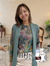 田村|淫肉熟女ナマ搾り。でおすすめの女の子