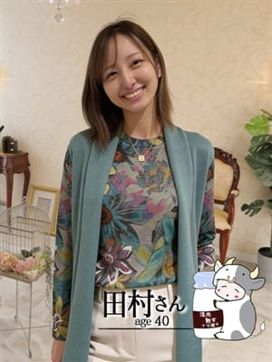 田村|淫肉熟女ナマ搾り。で評判の女の子