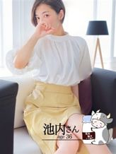 池内|淫肉熟女ナマ搾り。でおすすめの女の子