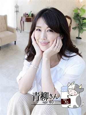 青柳|淫肉熟女ナマ搾り。で評判の女の子