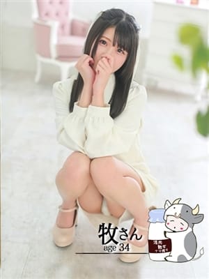 牧|淫肉熟女ナマ搾り。で評判の女の子