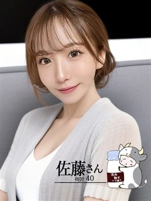 佐藤|淫肉熟女ナマ搾り。で評判の女の子