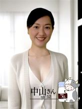 中山|淫肉熟女ナマ搾り。でおすすめの女の子