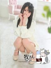 牧|淫肉熟女ナマ搾り。でおすすめの女の子