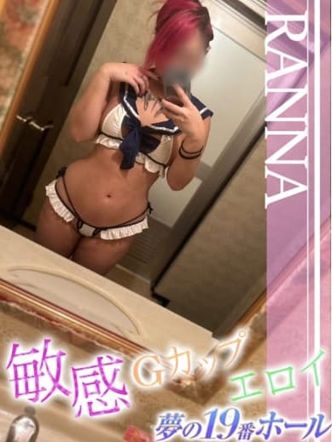 ランナ|夢の19番ホールでおすすめの女の子