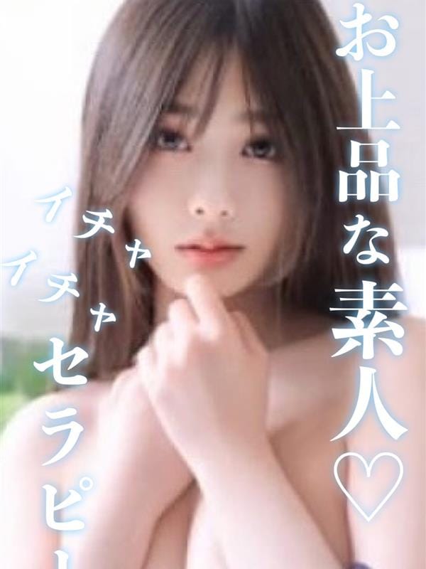 美紀/みき|沼らせマダムで評判の女の子