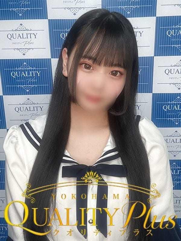 ねる