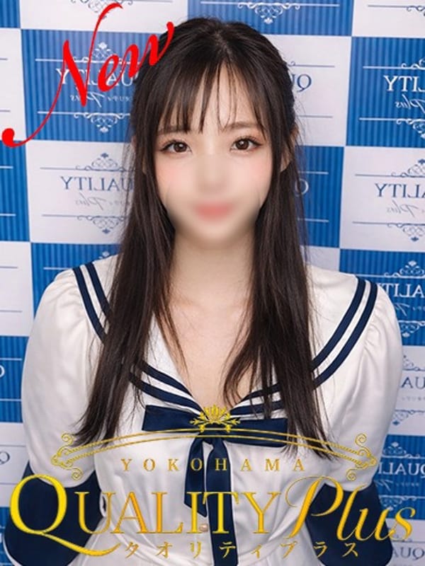 ここみ|Quality plus 横浜で評判の女の子