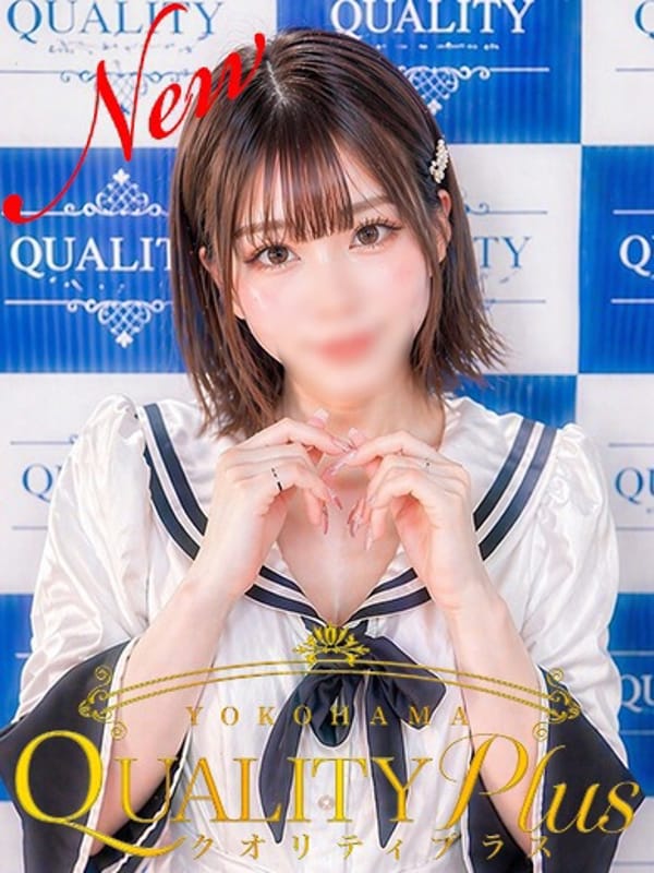なるせ|Quality plus 横浜で評判の女の子