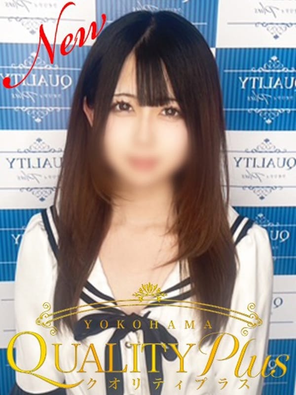 みあ|Quality plus 横浜で評判の女の子