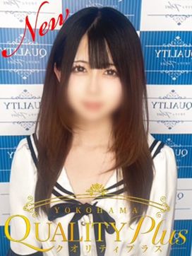 みあ|Quality plus 横浜で評判の女の子