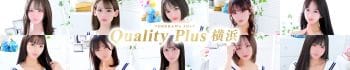 Quality plus 横浜