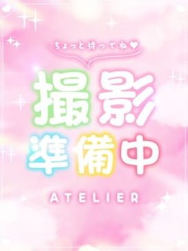 ことね|ATELIER(アトリエ)で評判の女の子