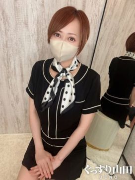 りの|ぐっすり山田 上野店で評判の女の子