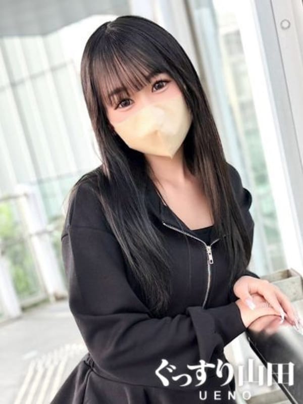ねむ|ぐっすり山田 上野店でおすすめの女の子