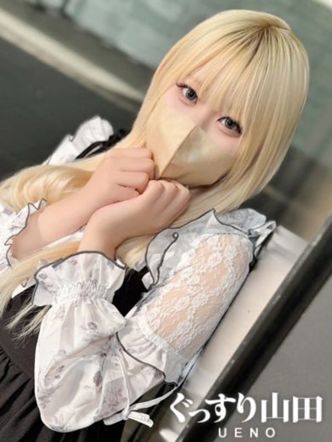 ぴの|ぐっすり山田 上野店でおすすめの女の子