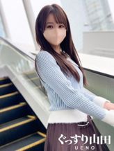 えり|ぐっすり山田 上野店でおすすめの女の子