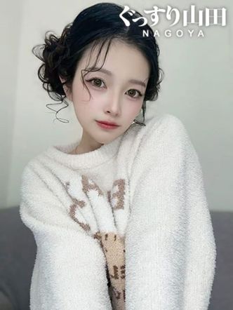 あこ|ぐっすり山田 名古屋店でおすすめの女の子