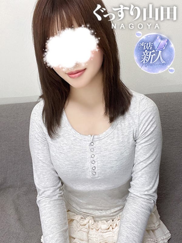 ここ