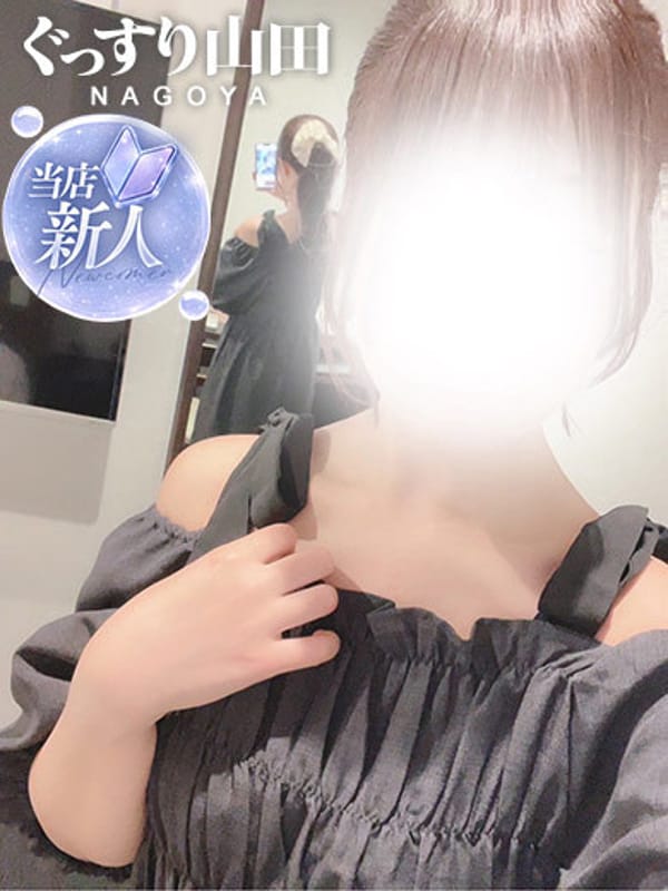 ひかる|ぐっすり山田 名古屋店でおすすめの女の子