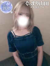 あさ|ぐっすり山田 名古屋店でおすすめの女の子