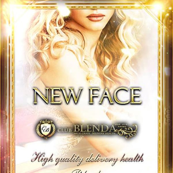 インフルエンサー