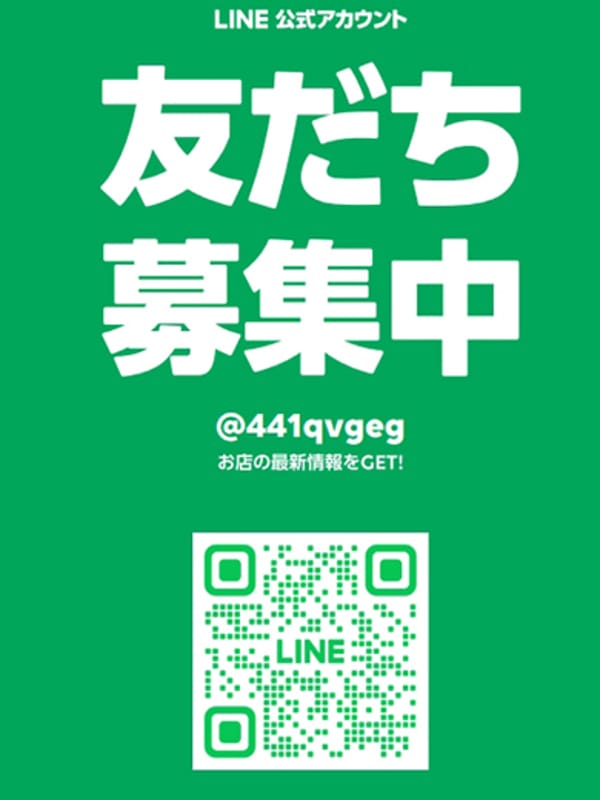 【LINEで簡単予約】|CLUB BLENDA 西中島・新大阪・南方店でおすすめの女の子