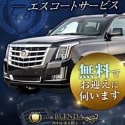 無料でお迎え伺います！エスコートサービス！！|CLUB BLENDA 西中島・新大阪・南方店