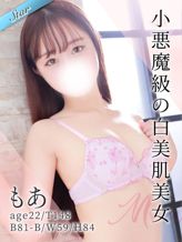 もあ|東京リップ八王子店(リップグループ)でおすすめの女の子