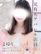 まゆり|東京メンズボディクリニックTMBC八王子店(リップグループ)でおすすめの女の子