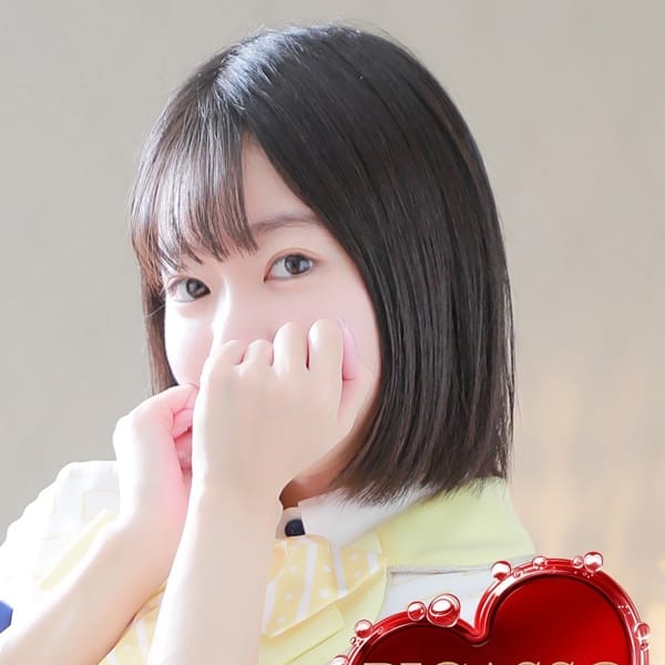エト