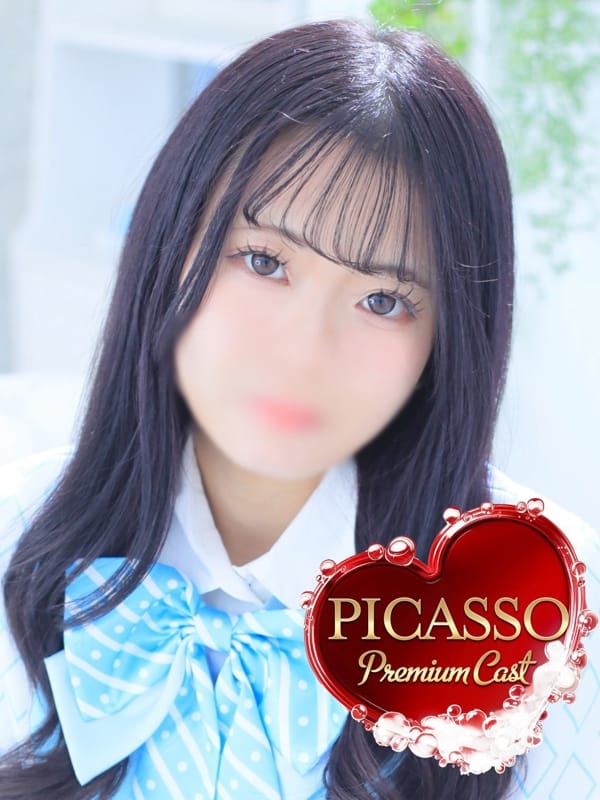 ムイ|ピカソで評判の女の子