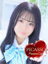 ムイ|ピカソでおすすめの女の子