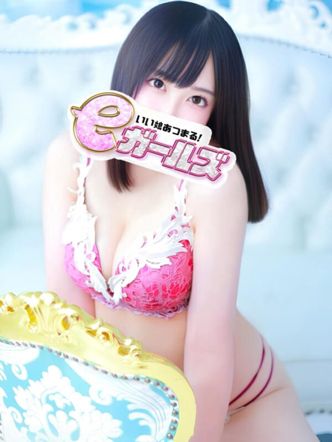 たまき|eガールズ つくば店でおすすめの女の子