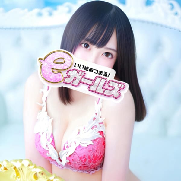 eガールズ つくば店 - つくばデリヘル