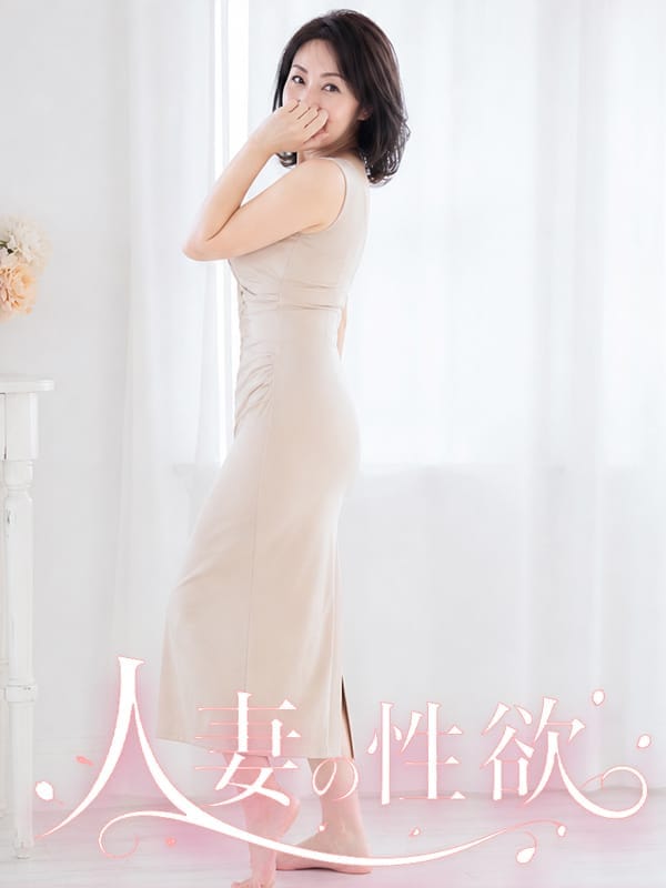 橘 ひなた（たちばな ひなた）|人妻の性欲で評判の女の子