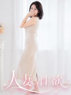 橘 ひなた(たちばな ひなた)|人妻の性欲で評判の女の子