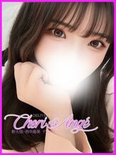 愛沢 ひびき|Cheri Ange(シェリアンジュ)でおすすめの女の子