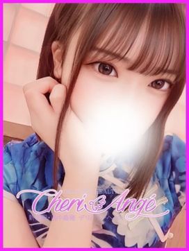 水城 じゅんな|Cheri Ange(シェリアンジュ)で評判の女の子